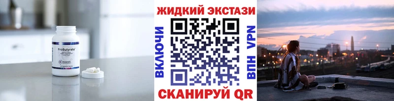 БУТИРАТ 1.4BDO  MEGA маркетплейс  Петрозаводск 