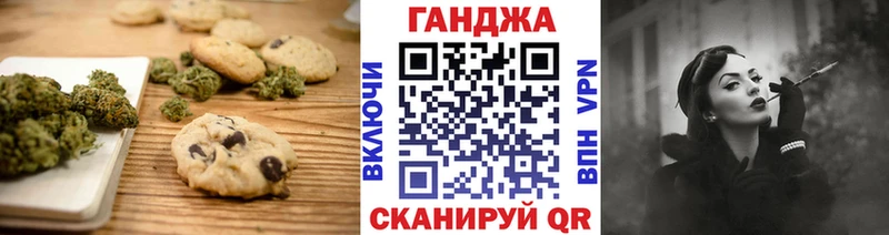 хочу наркоту  shop Telegram  Cannafood марихуана  Петрозаводск  mega сайт 