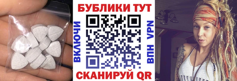 как найти закладки  мега сайт  ЭКСТАЗИ mix  Петрозаводск 