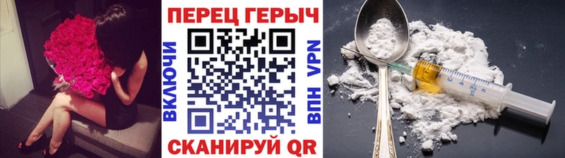 ГЕРОИН Heroin  магазин  наркотиков  Петрозаводск 