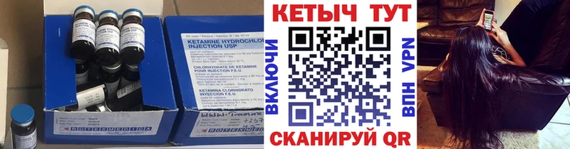 дарк нет телеграм  Петрозаводск  Кетамин ketamine 