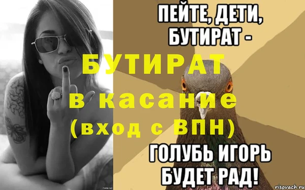 прущий лед Верхний Тагил