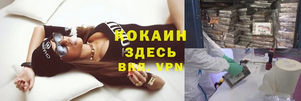 кокаин колумбия Верхнеуральск