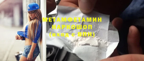 кокаин колумбия Верхнеуральск