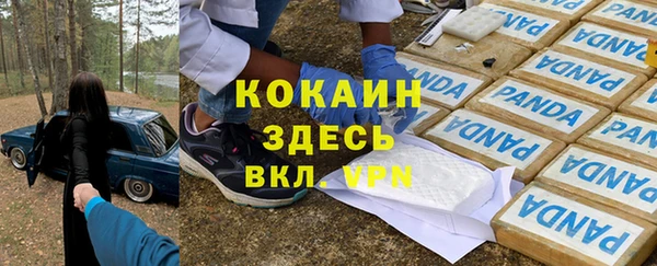 прущий лед Верхний Тагил