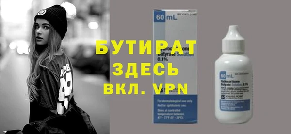mix Верея