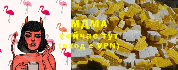 прущий лед Верхний Тагил