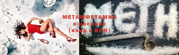 прущий лед Верхний Тагил