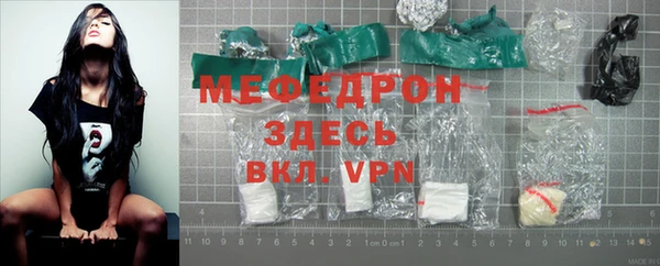 mix Верея