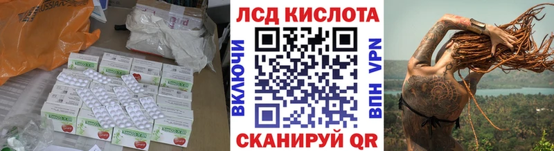 LSD-25 экстази ecstasy  Петрозаводск 