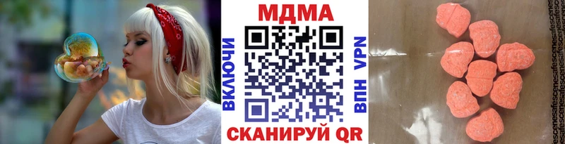 ссылка на мегу рабочий сайт  купить  цена  Петрозаводск  МДМА молли 