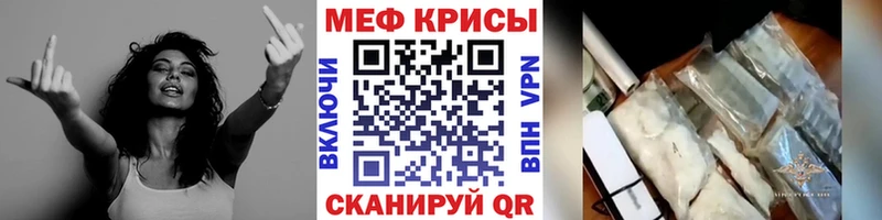Мефедрон кристаллы  Петрозаводск 