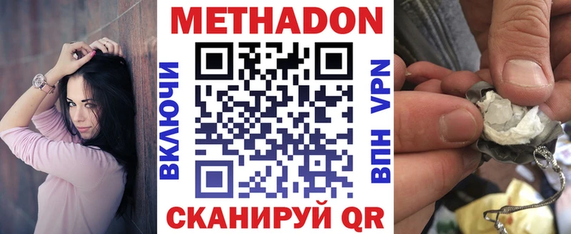 мега рабочий сайт  Петрозаводск  Метадон кристалл 