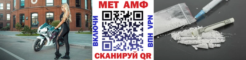 blacksprut вход  Петрозаводск  Метамфетамин Декстрометамфетамин 99.9% 