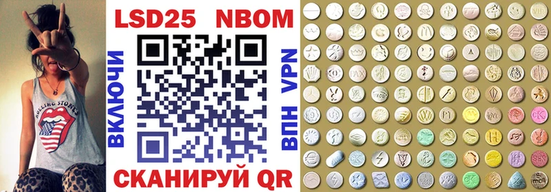 Марки N-bome 1,8мг  купить  сайты  Петрозаводск 
